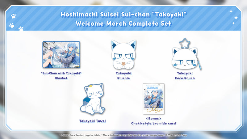 [20241031 - 20241202] "Hoshimachi Suisei Sui-Chan "Takoyaki" Welcome Merch" Merch Complete Set