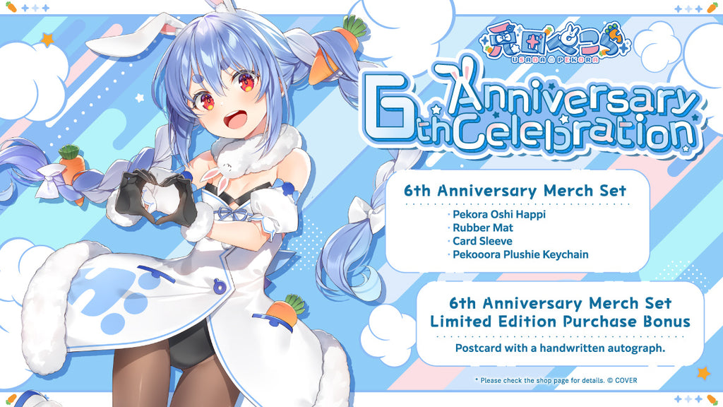 20250831 - 20251006] [Limited Quantity/Handwritten Bonus] 