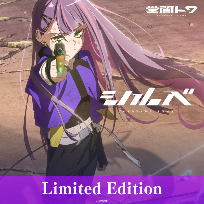 Tokoyami Towa – Geek Jack