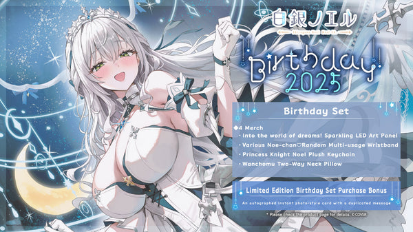 [20251124 - 20251229] [数量限定/亲笔特典] "白银诺艾尔 生日纪念2025" 全套套装数量限定版