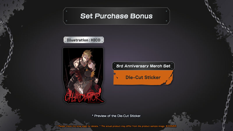 [20250724 - 20250825] "阿塞尔·西里欧斯 活动3周年纪念" 全套套装