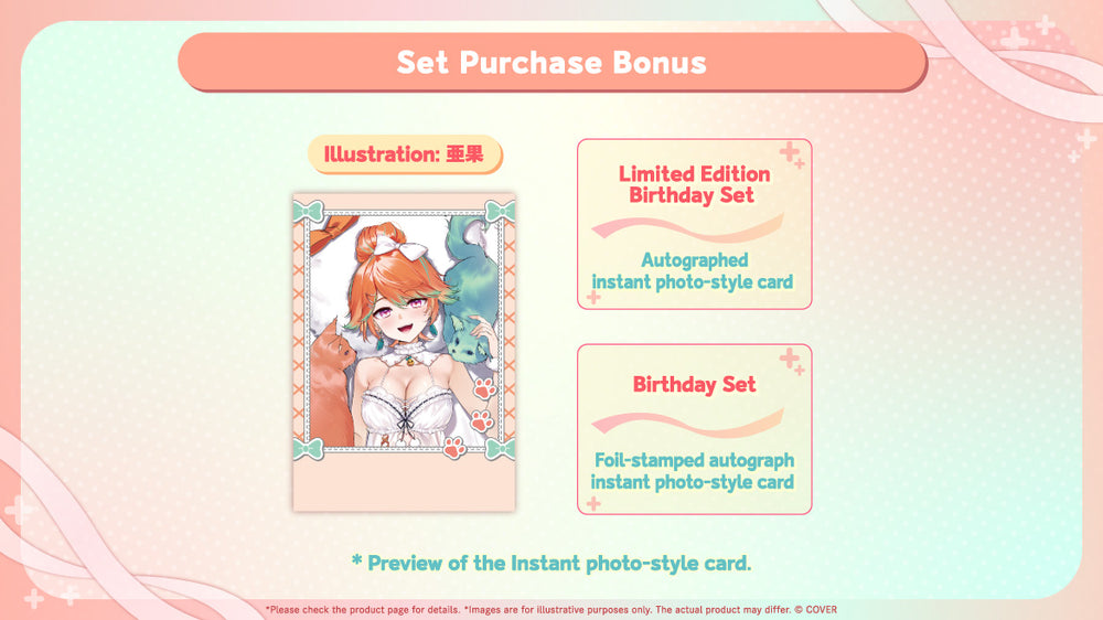 20260707 - 20260810] [Made to order/Duplicate Bonus] 
