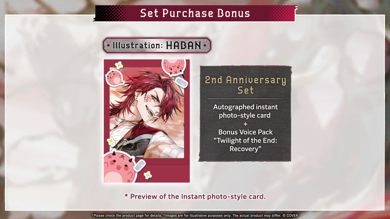 [20251128 - 20251229] "侏罗德·T·雷克斯福特 活动2周年纪念" 全套套装