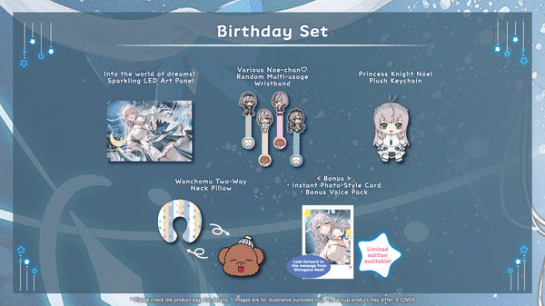 [20251124 - 20251229] [数量限定/亲笔特典] "白银诺艾尔 生日纪念2025" 全套套装数量限定版