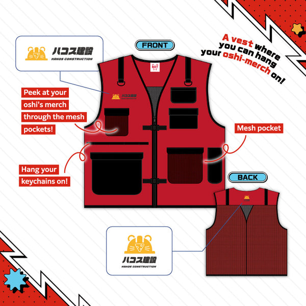 [20251026 - 20251201] "哈珂斯·贝尔丝 活动4周年纪念" 哈珂斯建设 背心