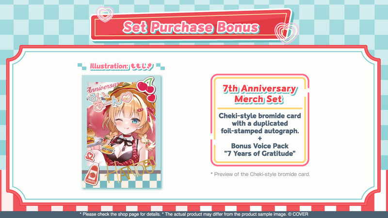 [20250602 - 20250707] "Akai Haato 7th Anniversary Celebration" Merch Complete Set