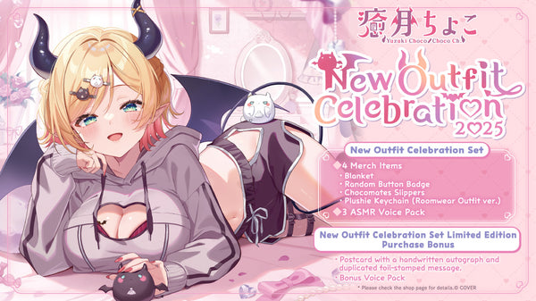 [20250629 - 20250804] [Limited Quantity/Handwritten Bonus] "Yuzuki Choco New Outfit Celebration 2025" Merch Complete Set Limited Edition