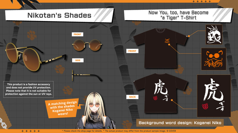 20250727 - 20250901] 