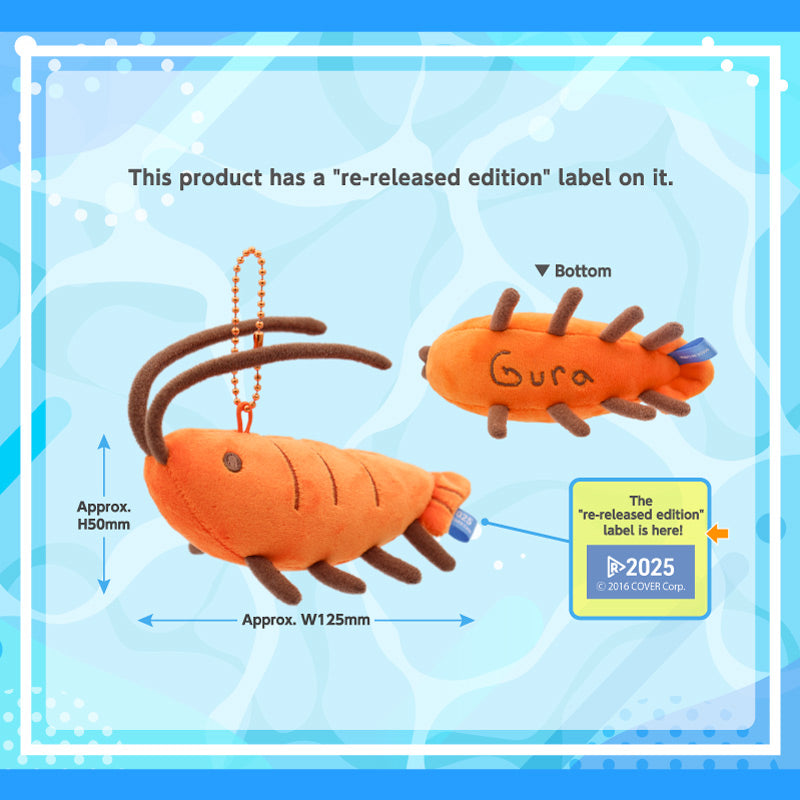 [20250508 - 20250609] "Gawr Gura Re-Released Edition Merch" Ebi-chan Plushie Re-Released Edition