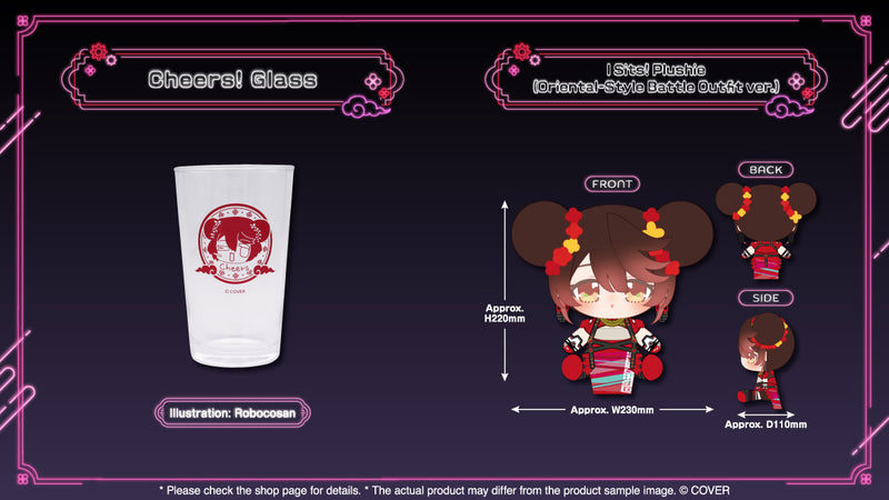 [20250523 - 20250623] [预约生产/复印版特典] "萝卜子 生日纪念2025" 全套套装