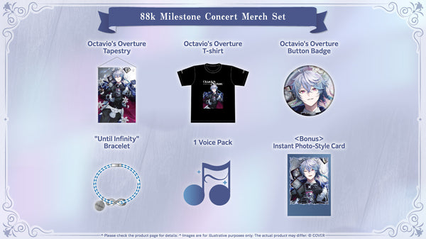 [20251031 - 20251201] "Octavio 88k Milestone Concert Celebration Merch" Merch Complete Set