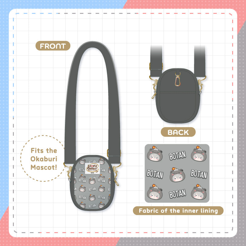 [20250421 - 20250526] "Lovely Okaburi Mascot Series vol.3" Mascot Pouch