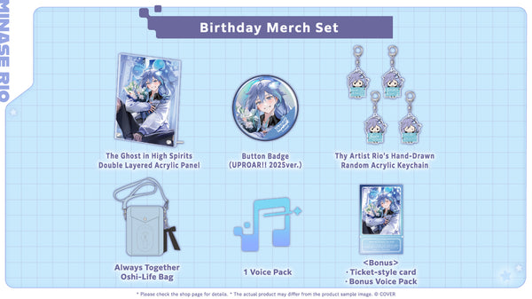 [20250726 - 20250901] "水无世燐央 生日纪念2025" 全套套装