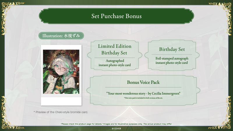 [20251116 - 20251222] [Limited Quantity/Handwritten Bonus] "Cecilia Immergreen Birthday 2025" Merch Complete Set Limited Edition