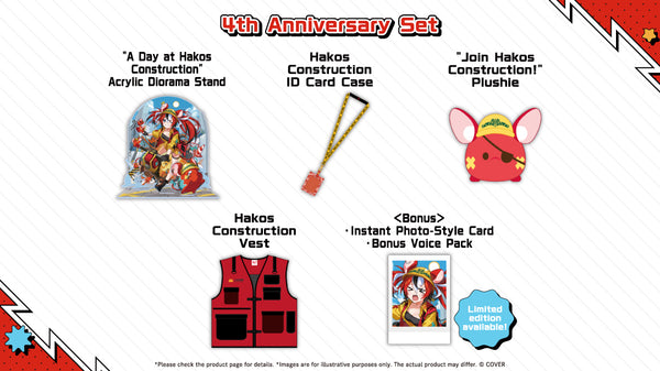 [20251026 - 20251201] [数量限定/亲笔特典] "哈珂斯·贝尔丝 活动4周年纪念" 全套套装数量限定版