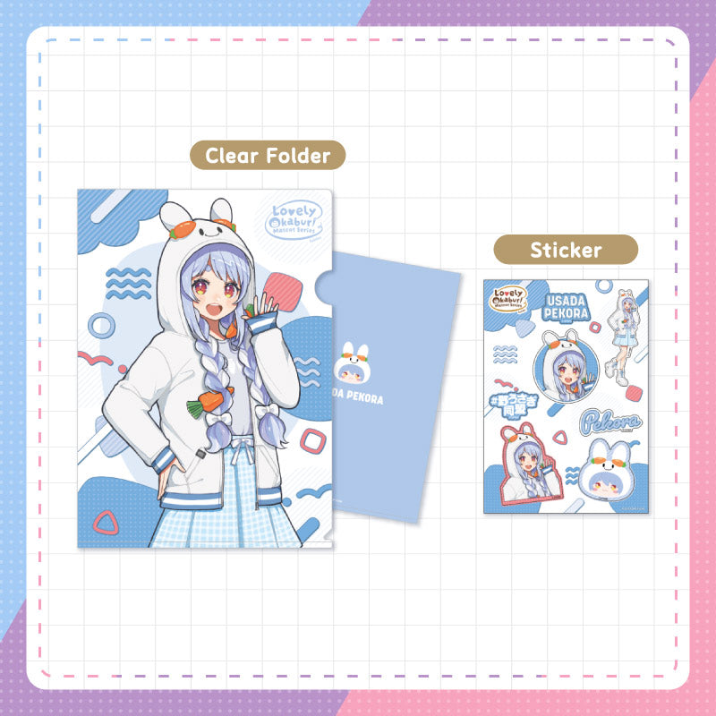 [20250228 - 20250331] "Lovely Okaburi Mascot Series vol.1" Clear Folder & Sticker