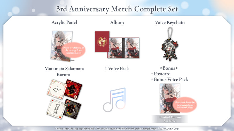 [20241129 - 20250127] [Made to order/Duplicate Bonus] "Sakamata Chloe 3rd Anniversary Celebration" Merch Complete Set