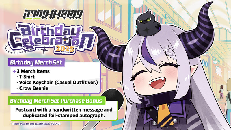 [20250525 - 20250630] "La+ Darknesss Birthday Celebration 2025" Merch Complete Set