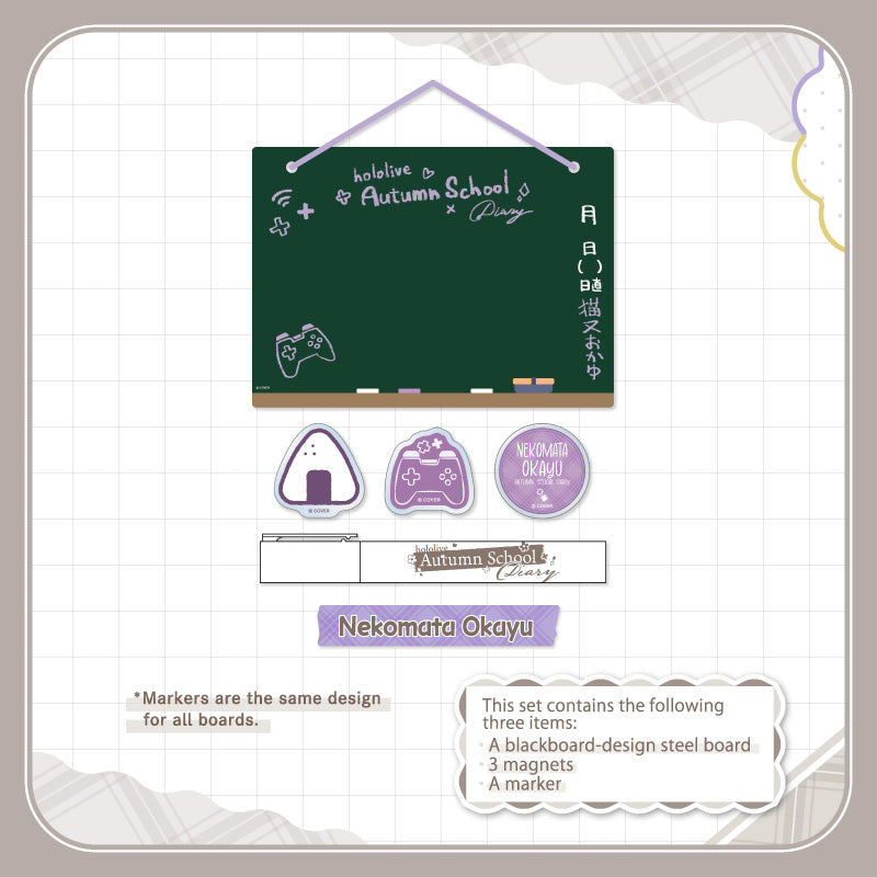 [20250922 - ] "hololive Seasonal Days Autumn School Diaries" Blackboard- Design Board
