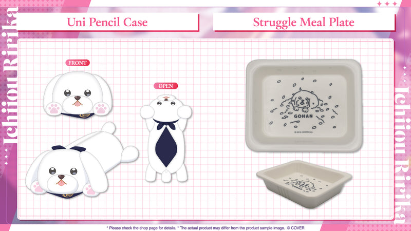 [20250512 - 20250616] "一条莉莉华 生日纪念2025" 全套套装