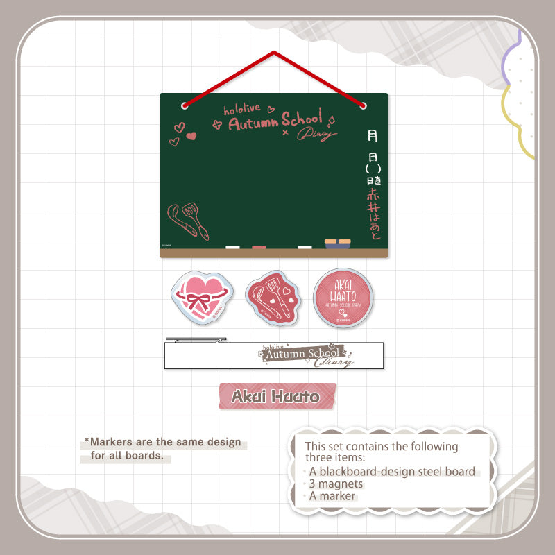 [20250922 - ] "hololive Seasonal Days Autumn School Diaries" Blackboard- Design Board