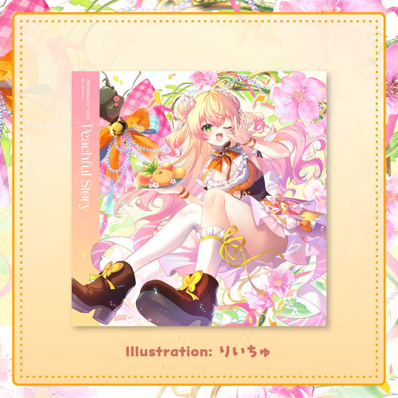 ne ne VOLUME 1 ねね 20260302 - ] 