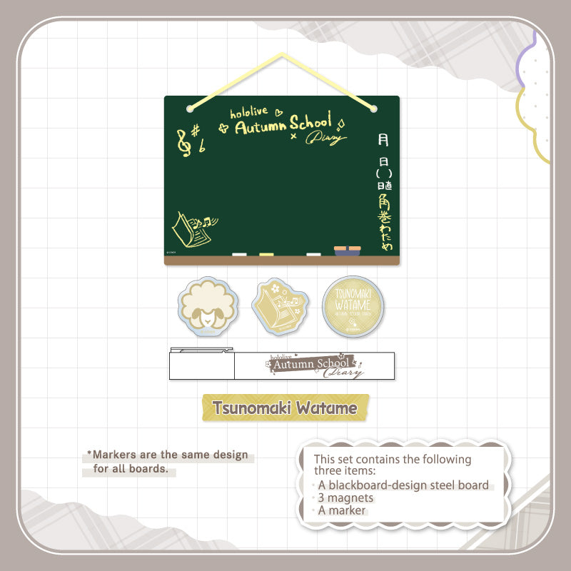 [20250922 - ] "hololive Seasonal Days Autumn School Diaries" Blackboard- Design Board
