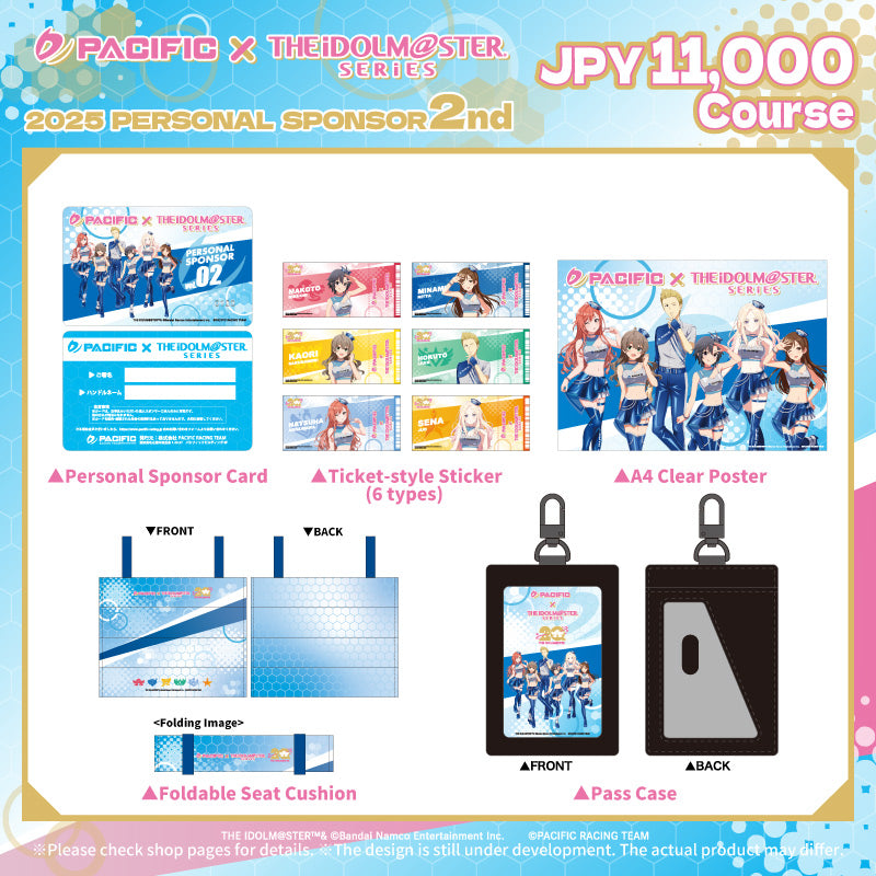 [20250828 - 20250903] "Pacific Racing Project × 偶像大师系列" 2025个人赞助商2nd（11,000日元）
