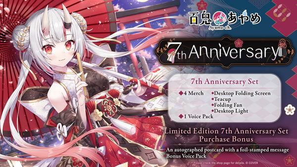 [20250903 - 20251006] [数量限定/亲笔特典] "百鬼绫目活动7周年纪念" 全套套装数量限定版