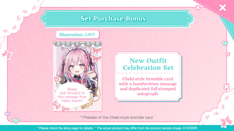 20250505 - 20250609] 