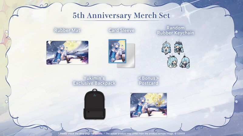 [20250812 - 20250916] "雪花菈米 活动5周年纪念" 全套套装