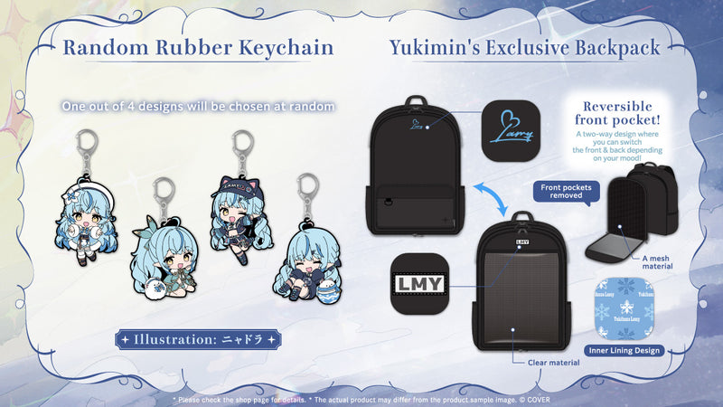 [20250812 - 20250916] "雪花菈米 活动5周年纪念" 全套套装