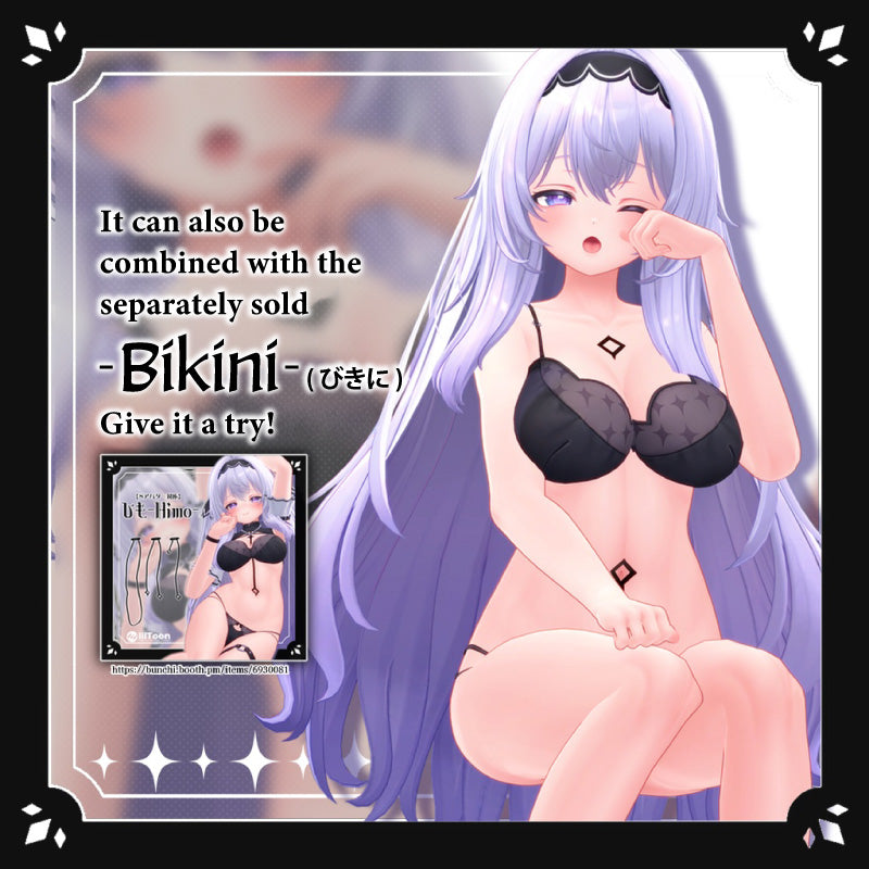 [20251111 - ] "bunchi。" 【兼容14款avatar】-Himo+ (ひも) (适用于VRChat)