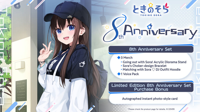 [20250907 - 20251014] [Limited Quantity/Handwritten Bonus] "Tokino Sora 8th Anniversary" Merch Complete Set Limited Edition