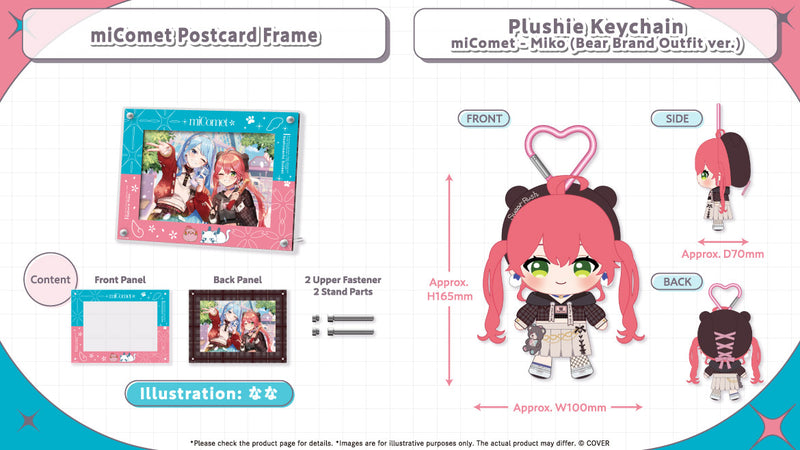 [20251002 - 20251104] "miComet New Outfit Celebration 2025" Merch Complete Set