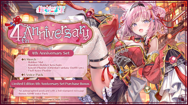 [20251128 - 20251229] [Limited Quantity/Handwritten Bonus] "Hakui Koyori 4th Anniversary" Merch Complete Set Limited Edition