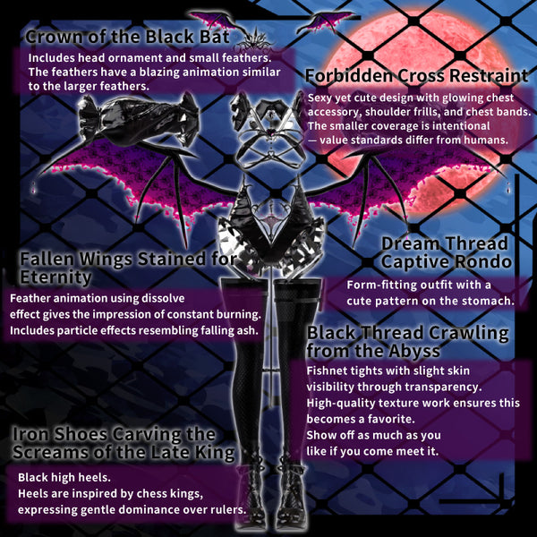 [20251113 - ] "t-shop"【Compatible with 11+ avatars】Gen’en Muyoku (幻艶夢欲) DarkDreamDesire【VRChat】