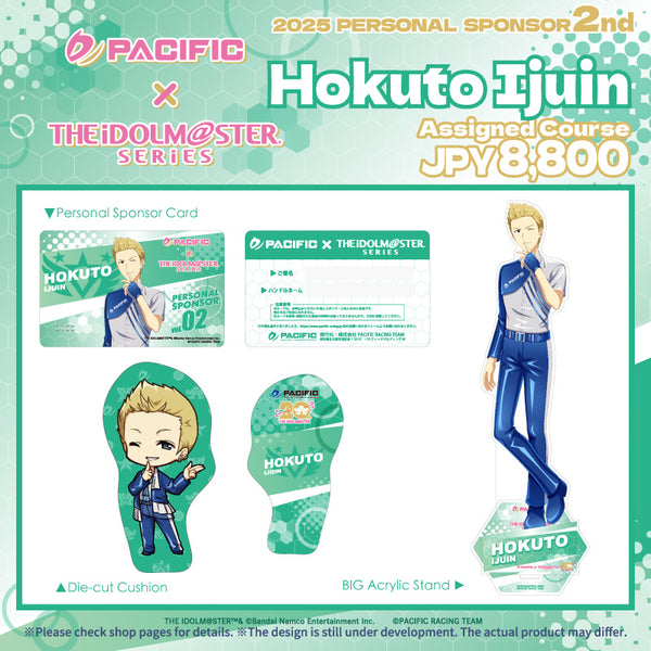 [20250828 - 20250903] "Pacific Racing Project × 偶像大师系列" [2025 个人赞助商第2季] 担当套装：Hokuto Ijuin