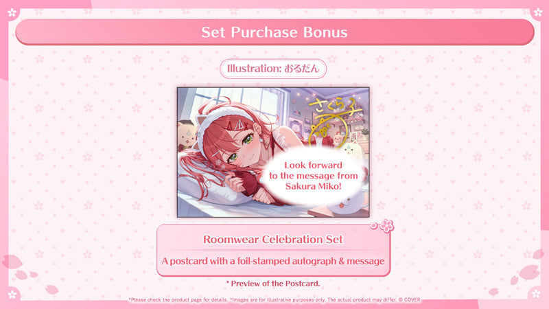 20251225 - 20260126] 