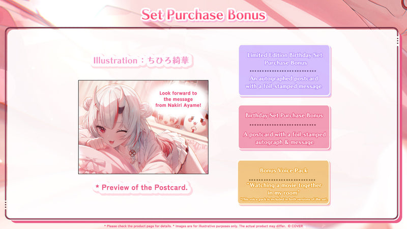 R*E様 【新品未開封】The Birthday 限定生産BOX SET (BD 20251213 - 20260119] [Limited Quantity/Handwritten Bonus] 