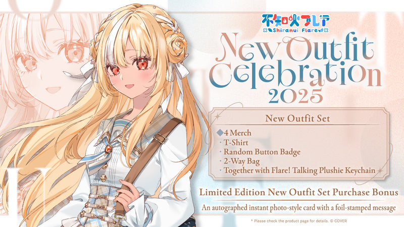 [20250925 - 20251027] [Made to order/Duplicate Bonus] "Shiranui Flare New Outfit Celebration 2025" Merch Complete Set
