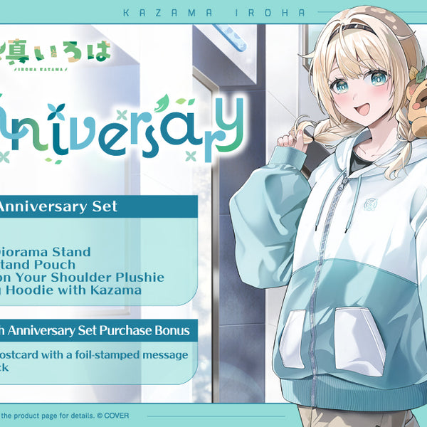 20251130 - 20260105] [Limited Quantity/Handwritten Bonus] 