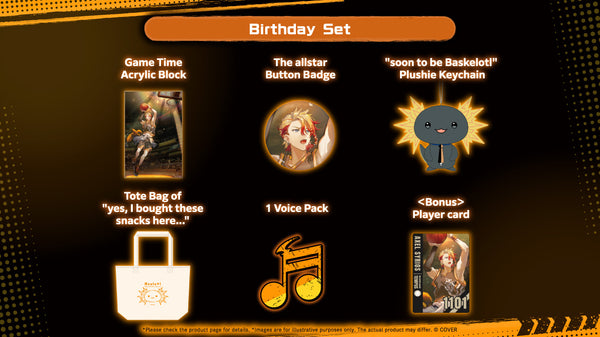 [20251102 - 20251208] "阿塞尔·西里欧斯 生日纪念2025" 全套套装