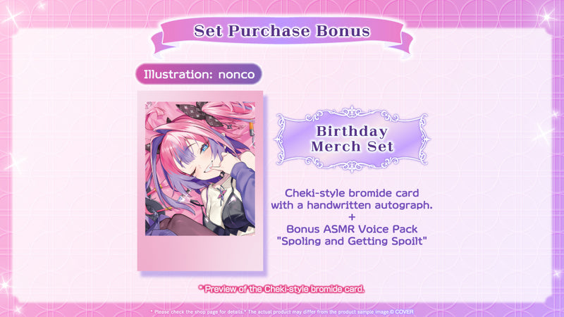 [20250827 - 20250929] "绮绮罗罗薇薇 生日纪念2025" 全套套装