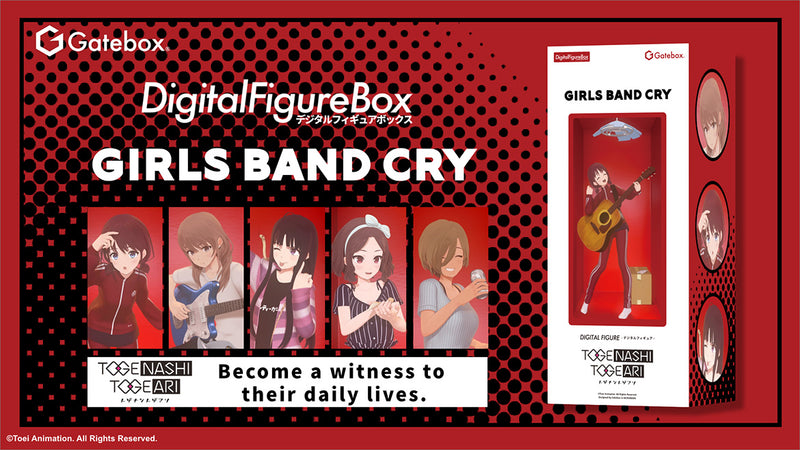 [20251031 - ] "Gatebox" Digital Figure Box - Girls Band Cry