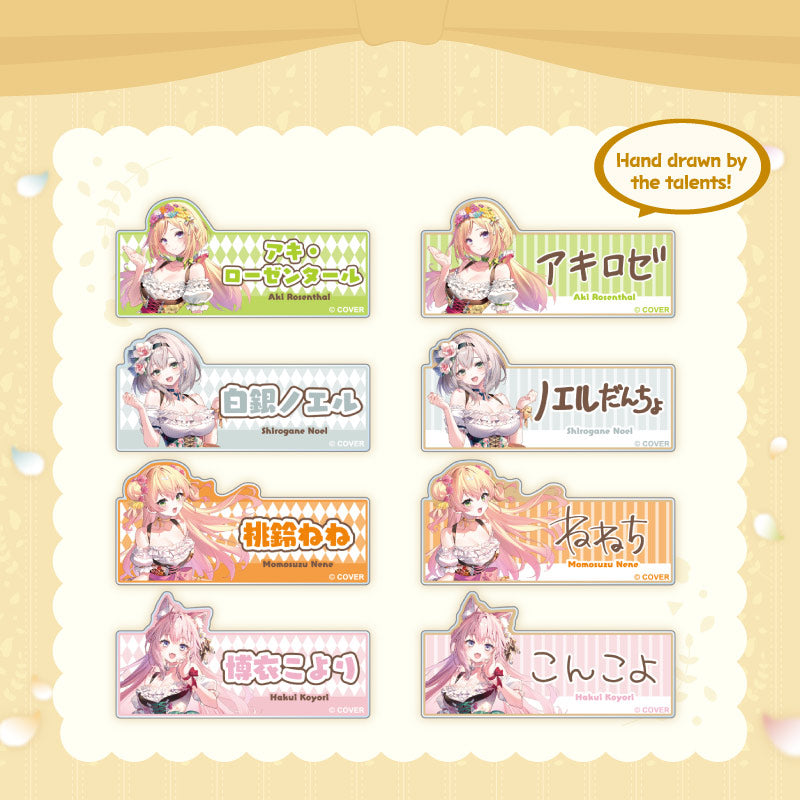 [20240926 - ] "hololive Seasonal Days - hololive Autumn Fest" Random Name Badge