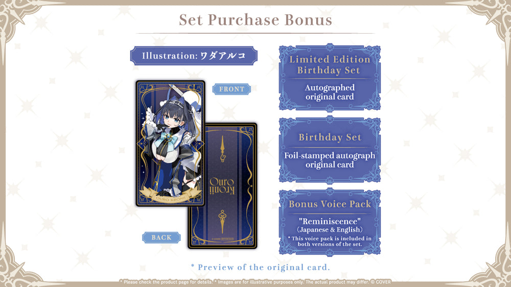20260314 - 20260420] [Limited Quantity/Handwritten Bonus] 