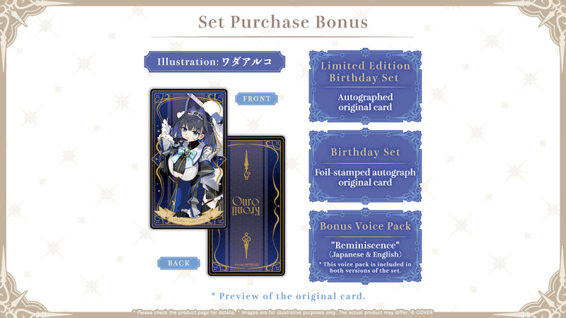 20260314 - 20260420] [Limited Quantity/Handwritten Bonus] 