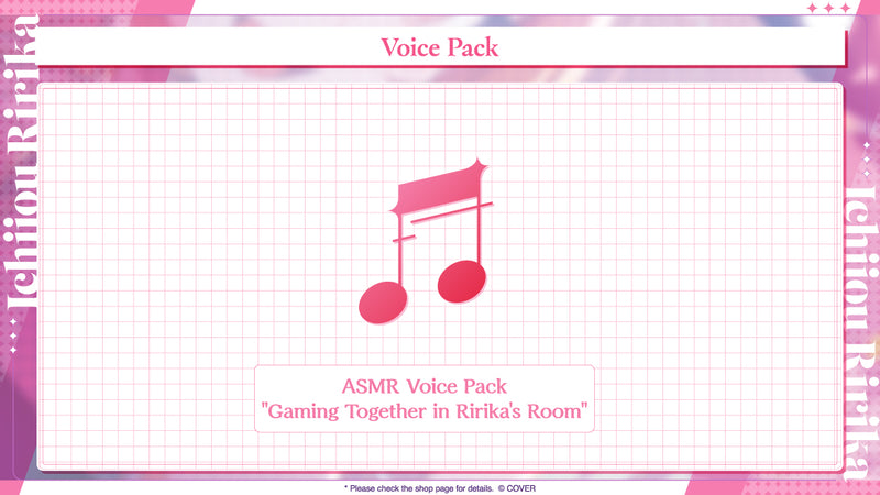 [20250512 - 20250616] "一条莉莉华 生日纪念2025" 全套套装