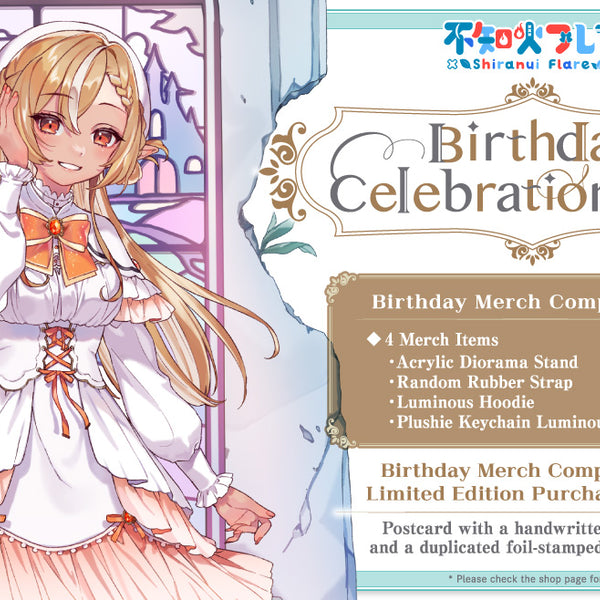 不知火フレア ホロカ有 誕生日記念2025 数量限定ver. 火威青 誕生日